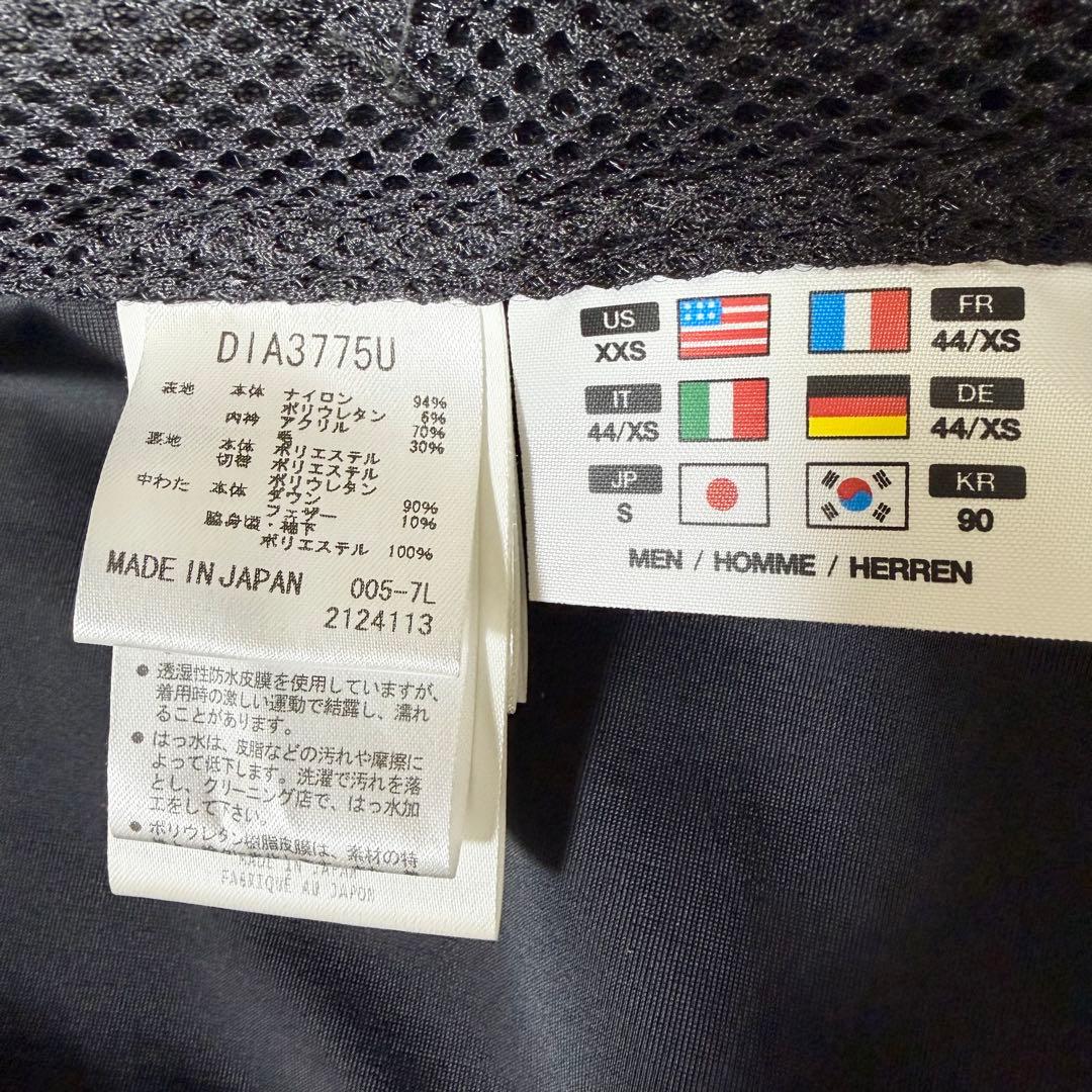 【美品】水沢ダウン　オルテライン　レジリエント　ジャケット　ネイビー　定価12万