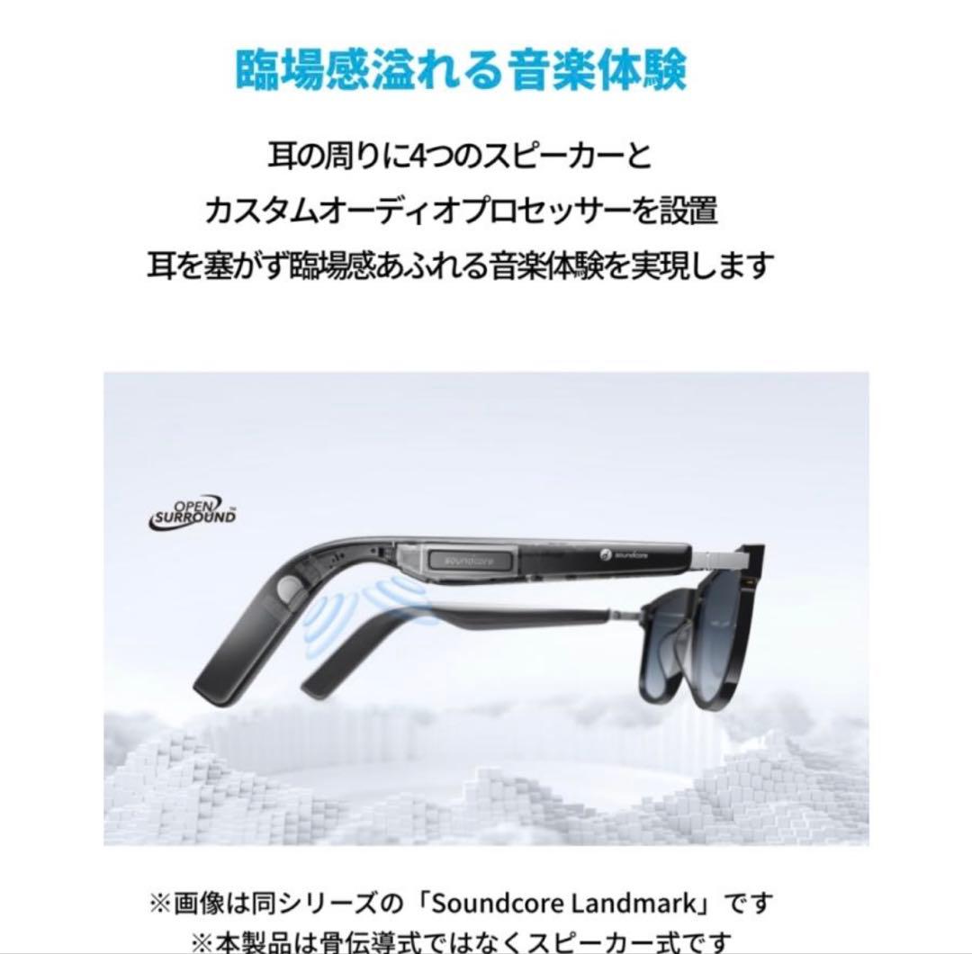 その他 Anker Soundcore Frames Cafe A3600017