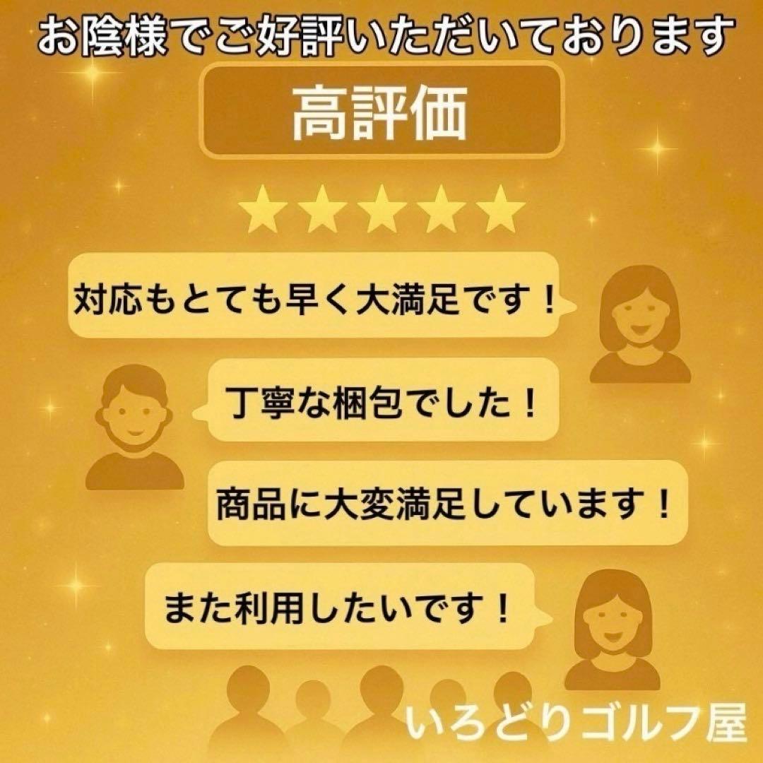 ヤマハ インプレスX ゴルフセット 11本 SR 右 ゴールデンベアー メンズ