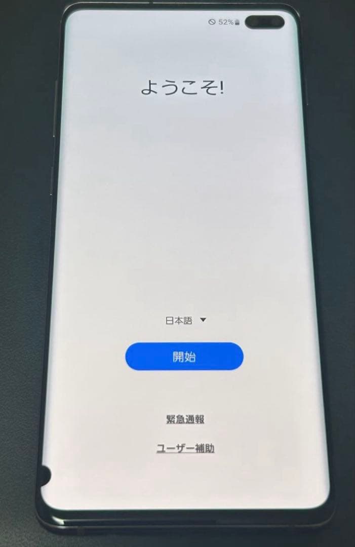 Galaxy S10+ docomo 128GB プリズムブラック