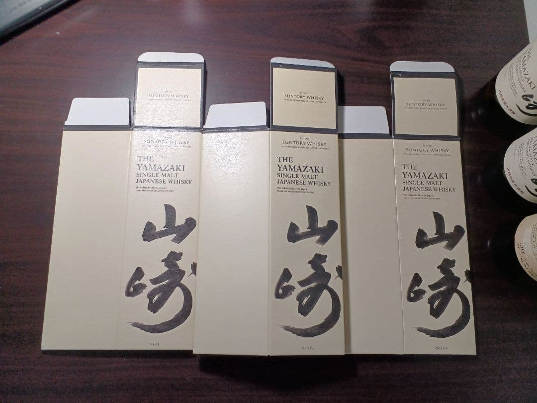 【美品】山崎ウイスキー 700ml ３本セット