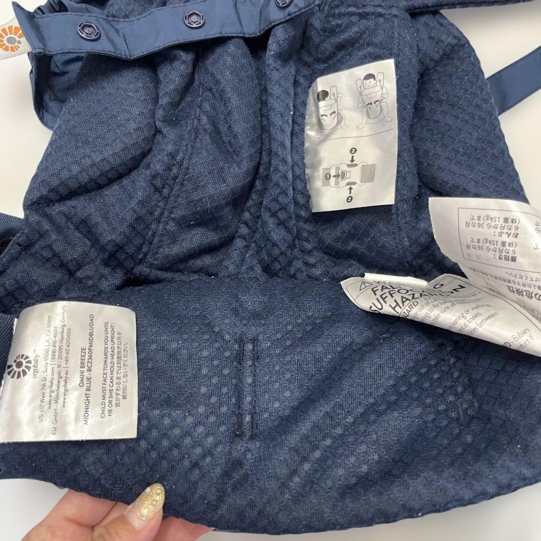 Ergobaby(エルゴベビー) OMNI Breeze オムニ ブリーズ