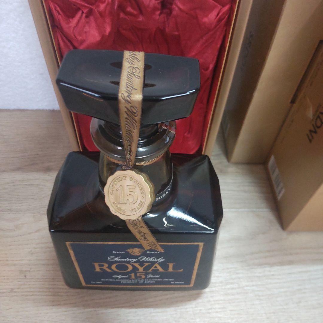 古酒　サントリーローヤル15年2本