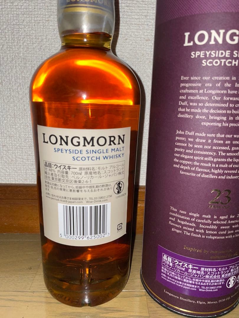 デュラムセモリナ子様ロングモーン2本セット