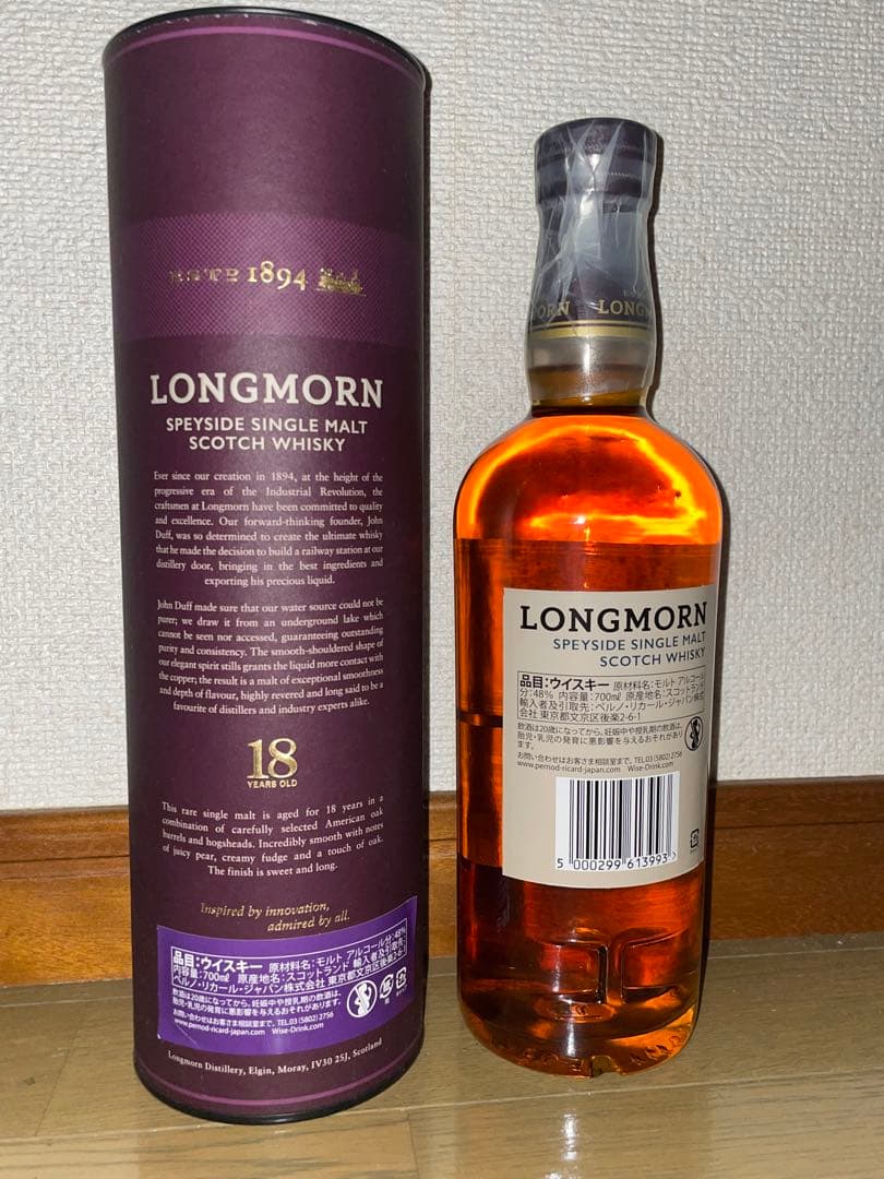 デュラムセモリナ子様ロングモーン2本セット