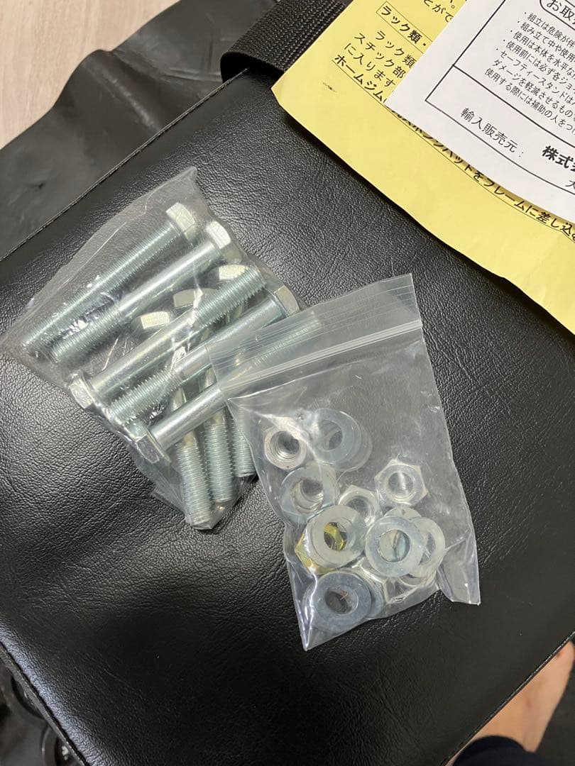 【引き取り限定】WILD FIT ベンチプレス台 セーフティーバー　セット