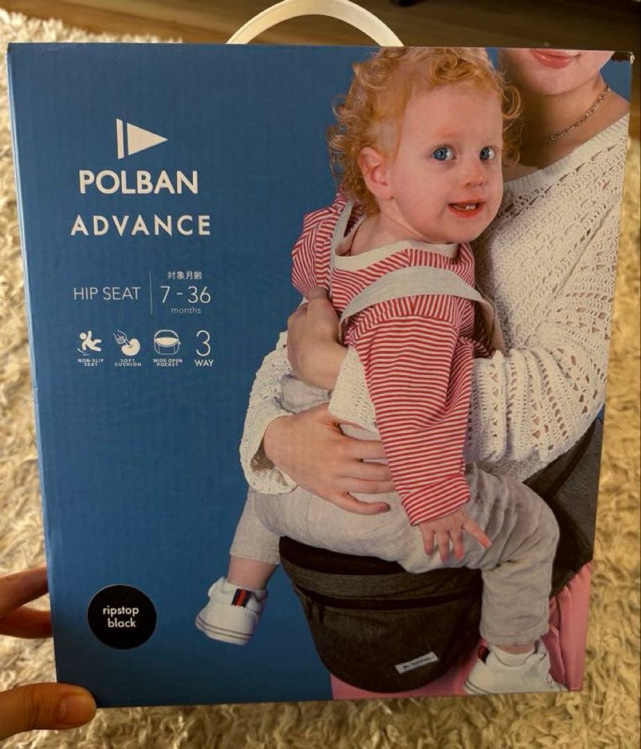 POLBAN ADVANCEヒップシート Single Shoulder付き