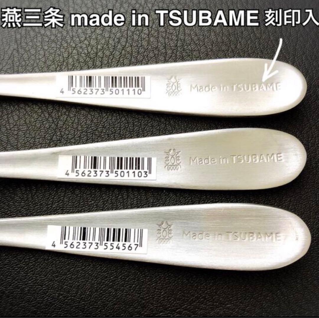 燕 144点