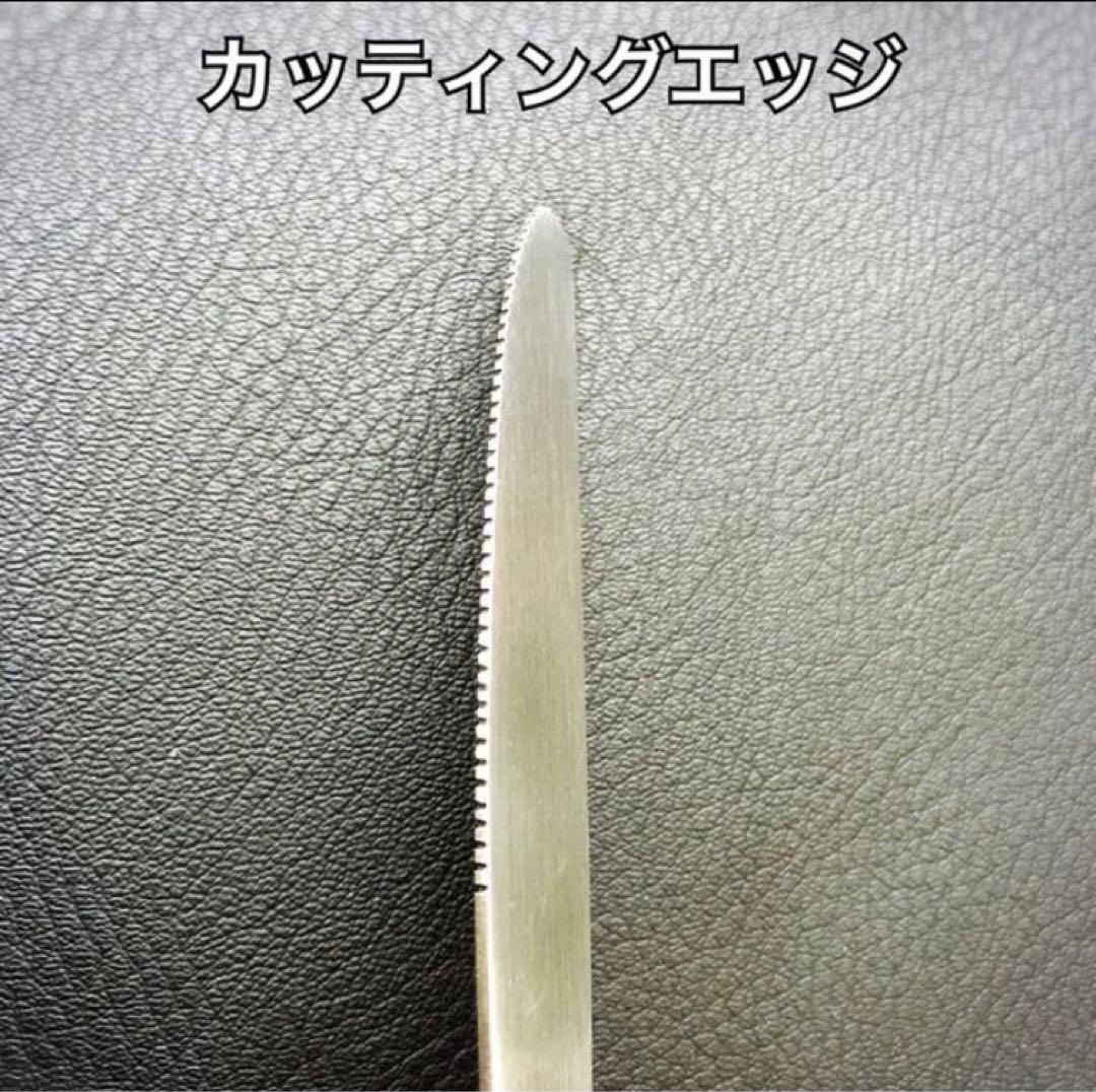 燕 144点