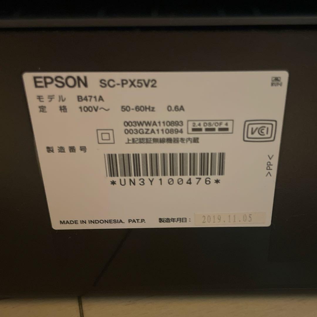 【ジャンク】EPSON SC-PX5V Ⅱ インクジェットプリンター 本体