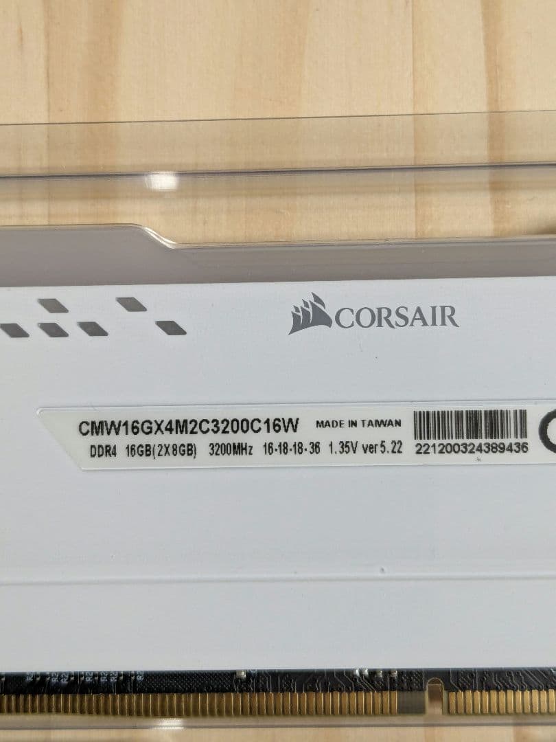 コルセア VENGEANCE RGB PRO DDR4メモリ 8GB×2