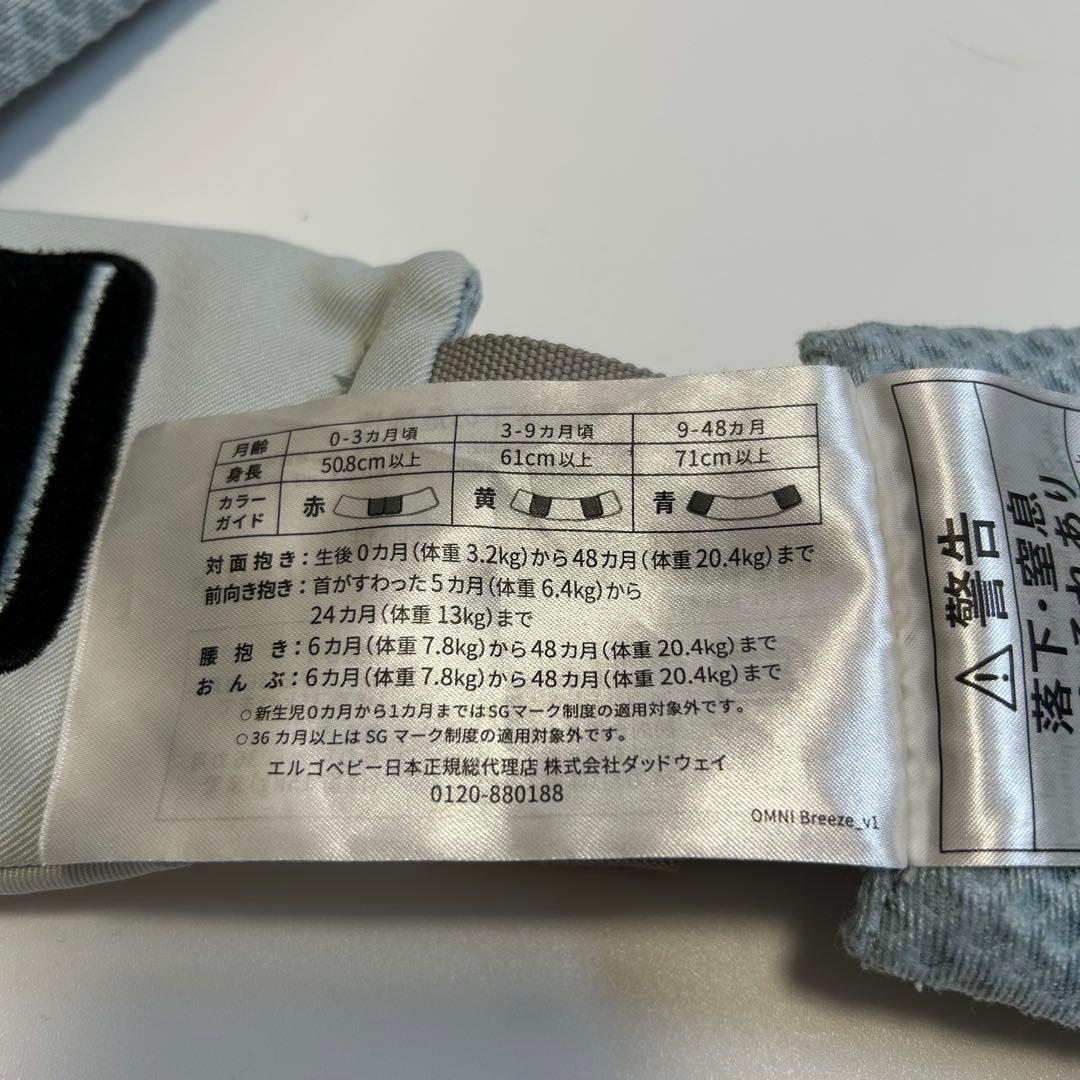 なみさま専用エルゴベビー オムニ ブリーズ OMNI Breeze ミストブルー