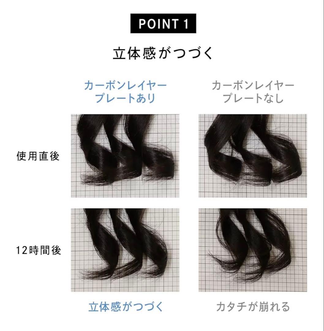 【美品】リファカールアイロン プロ26mmホワイト2024年製