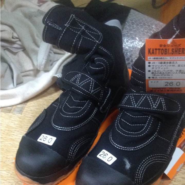 安全靴