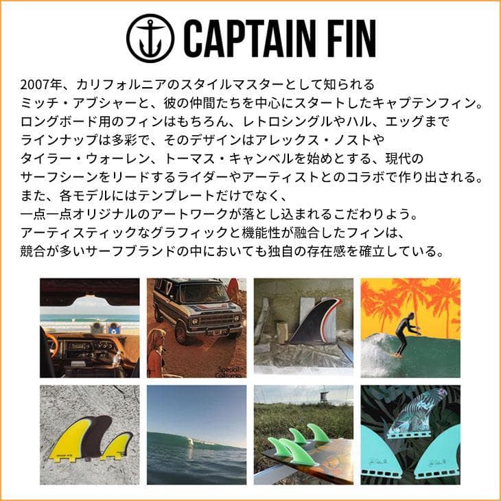 31%OFF！キャプテンフィン 『ソリッドライン金尾レオモデル』FUTURES