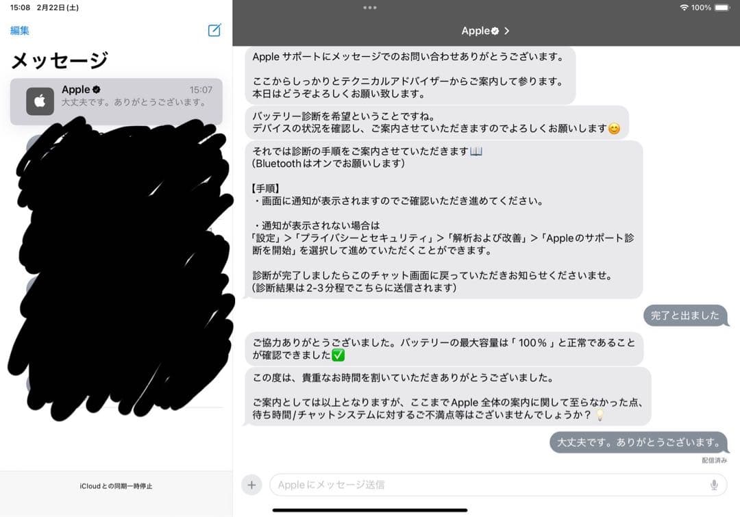 iPad Pro 11インチ 第3世代 Wi-Fi 128GB シルバー