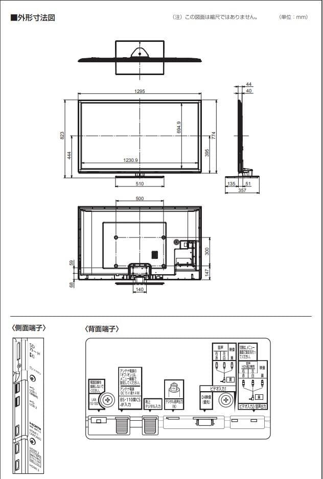 【中古】プラズマテレビ TH-P55GT5