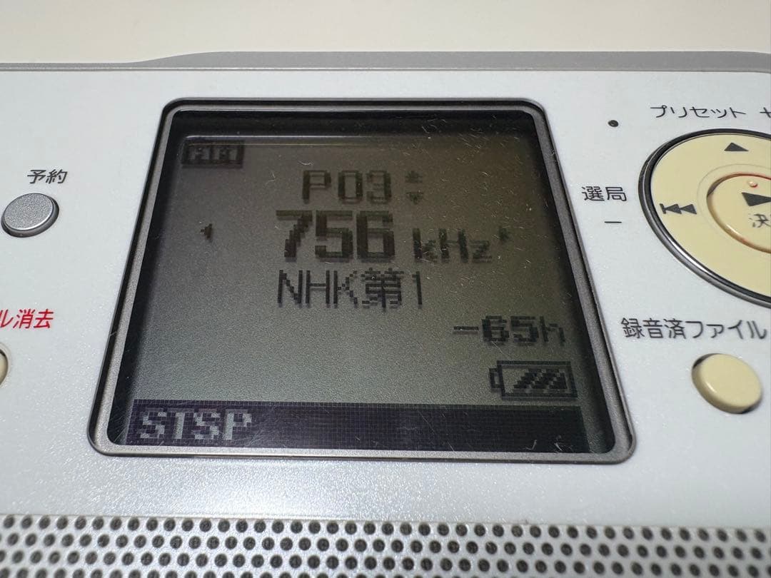 SONY ポータブルラジオレコーダー ICZ-R50