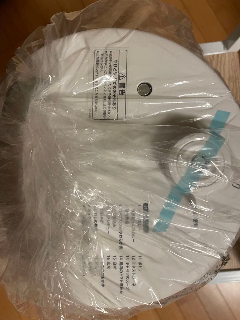 siroca電気圧力鍋 SP-2DF231