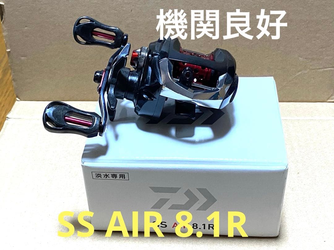 最終値下げ‼️機関良好‼️ダイワ　SS AIR 8.1R 右ハンドル仕様