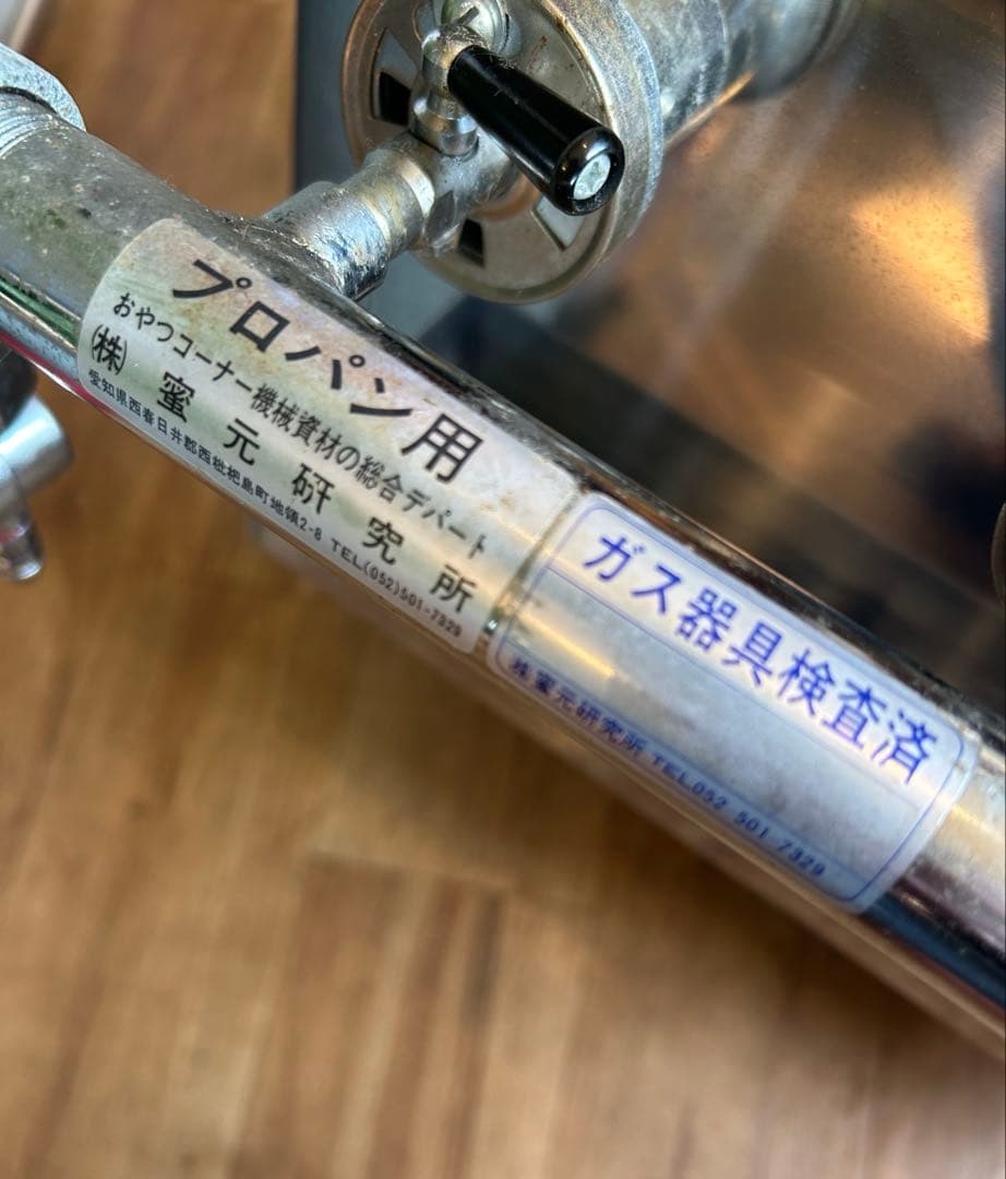 蜜元研究所　たこ焼き　？　東京ケーキ　？　キッチンカー　イベント　ＬＰガス