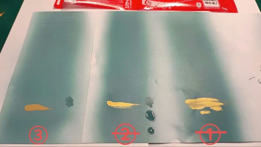ピーナツ豆夫