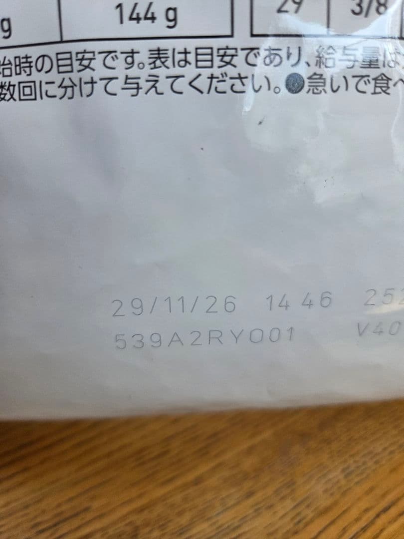 く*ま様 【新品】ユリナリー-S/O 低分子プロテイン 小粒 3kg ドッグフー