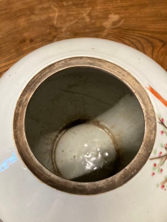 中国蓋付甕　徐祥興作