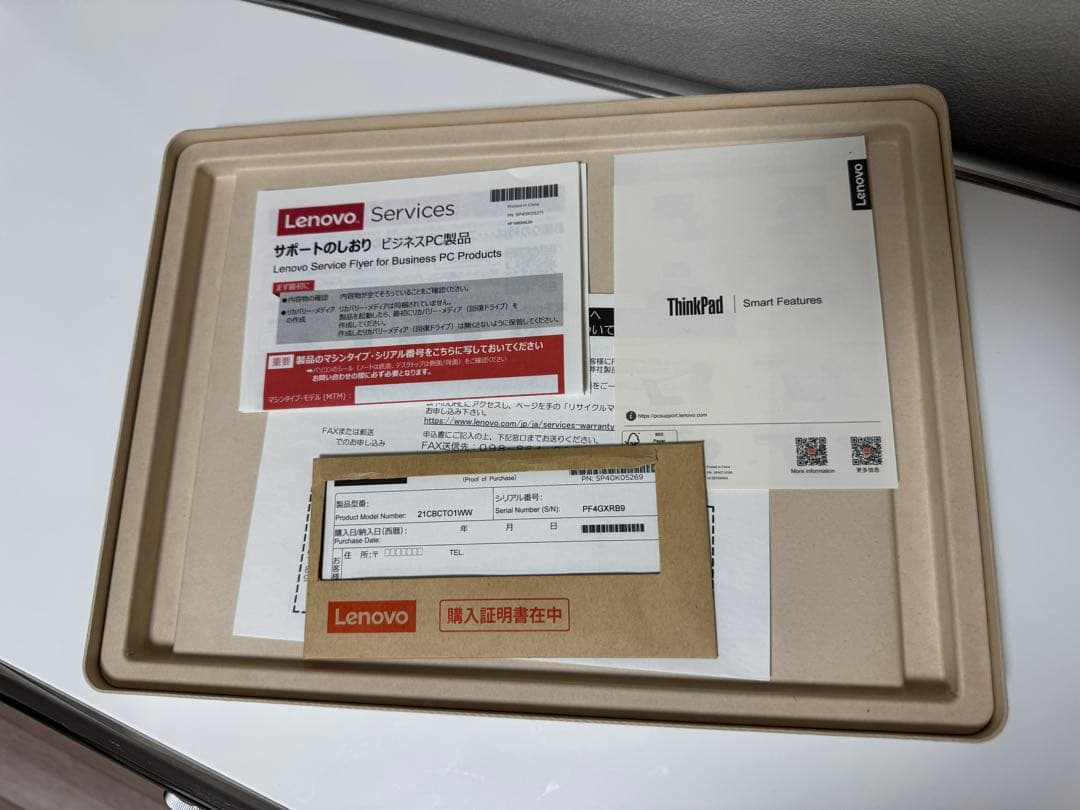 ThinkPad X1 Carbon Gen 10 ストレージ256GB