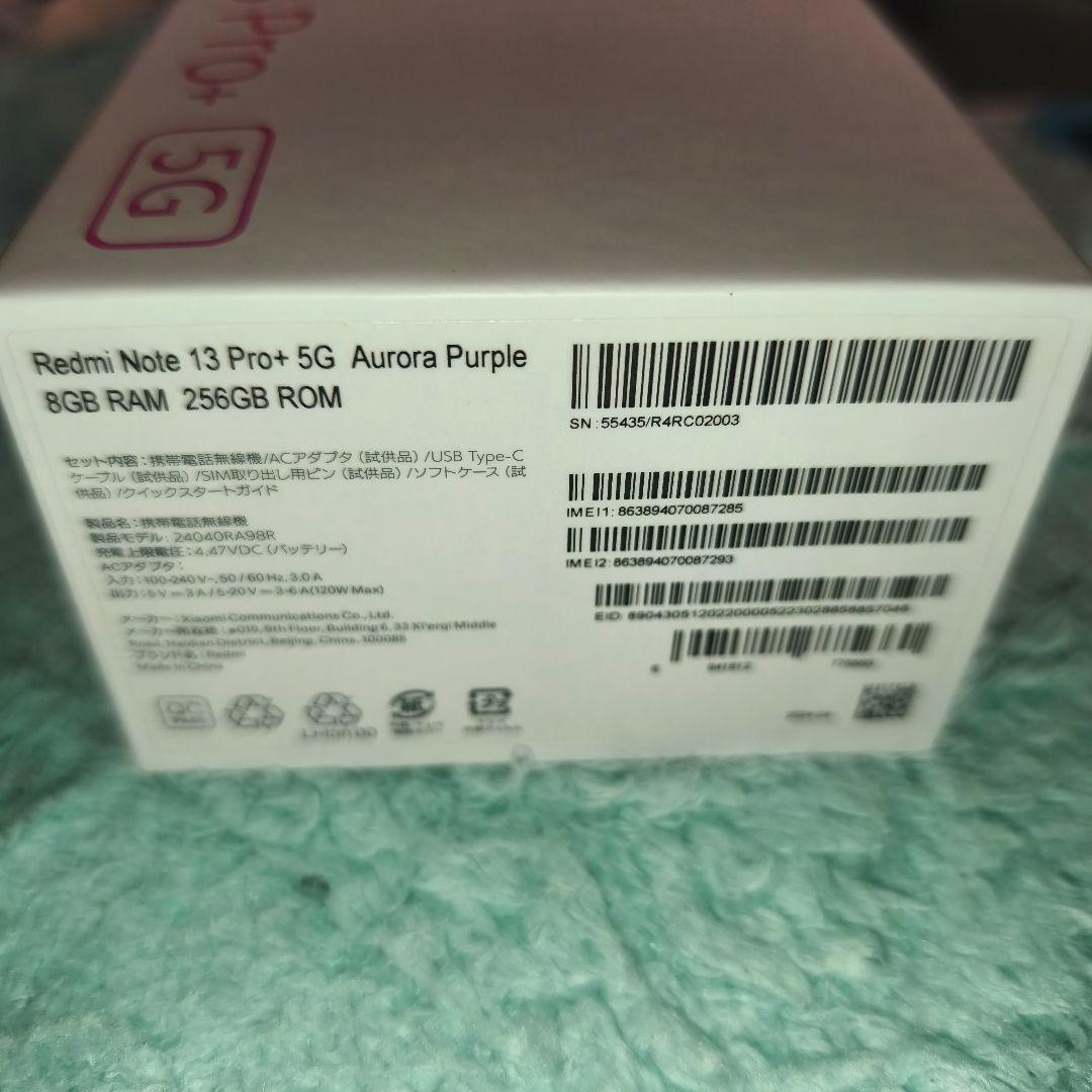Redmi Note 13Pro+ 5G Xiaomi 256GB パープル