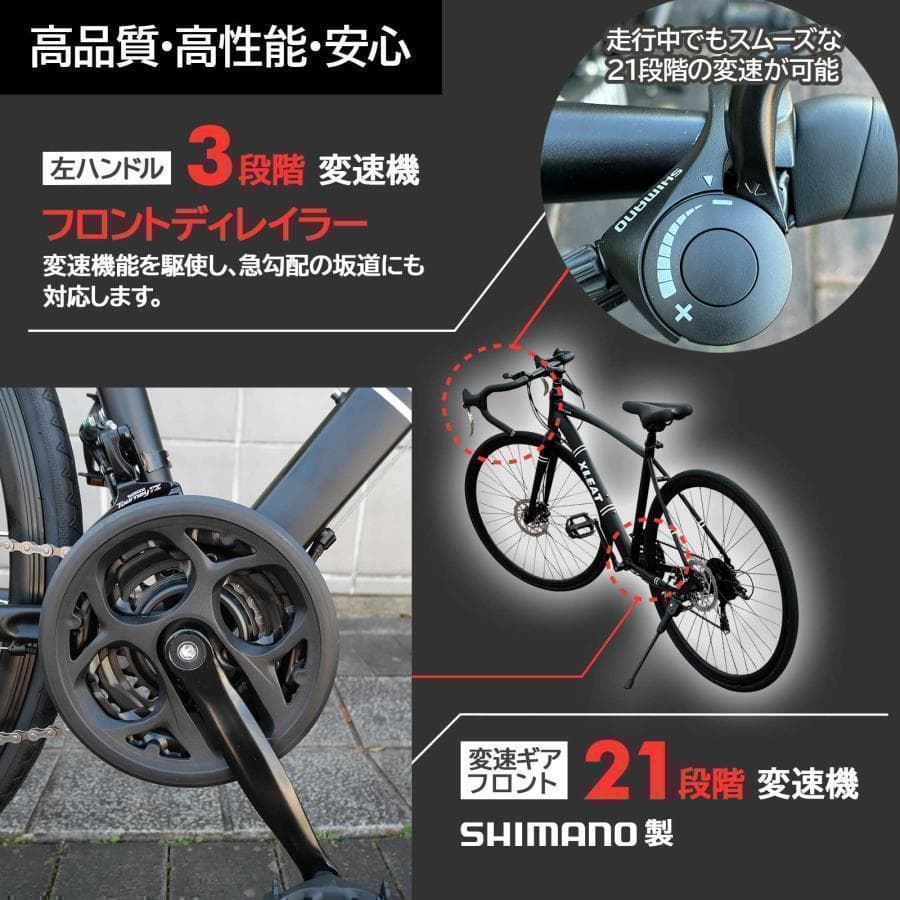 クロスバイク 自転車 マウンテン ロード アウトドア ブラックB1755