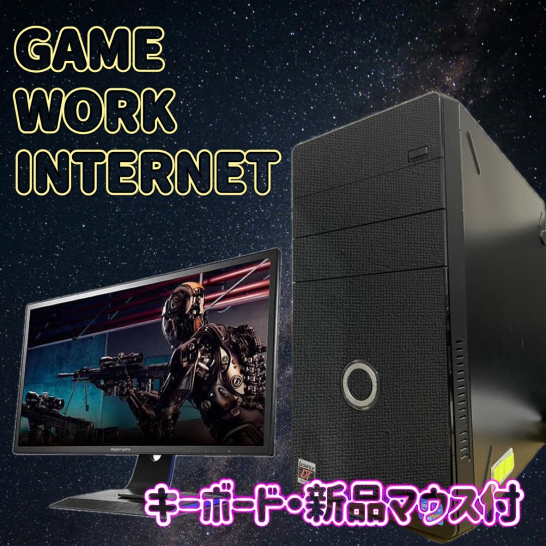 さと　モニターキーボードマウスなし　メモリー追加　143