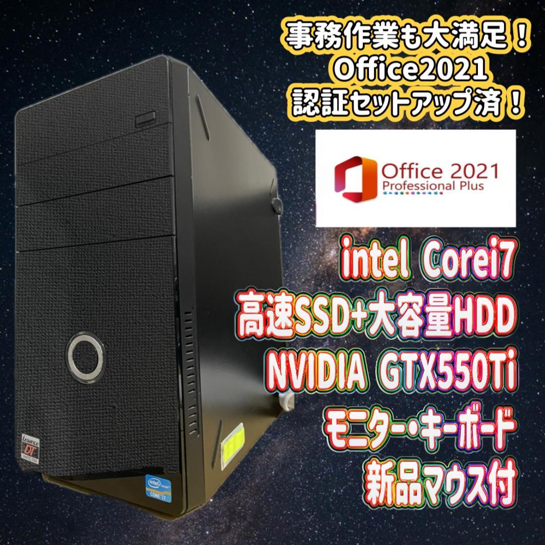 さと　モニターキーボードマウスなし　メモリー追加　143