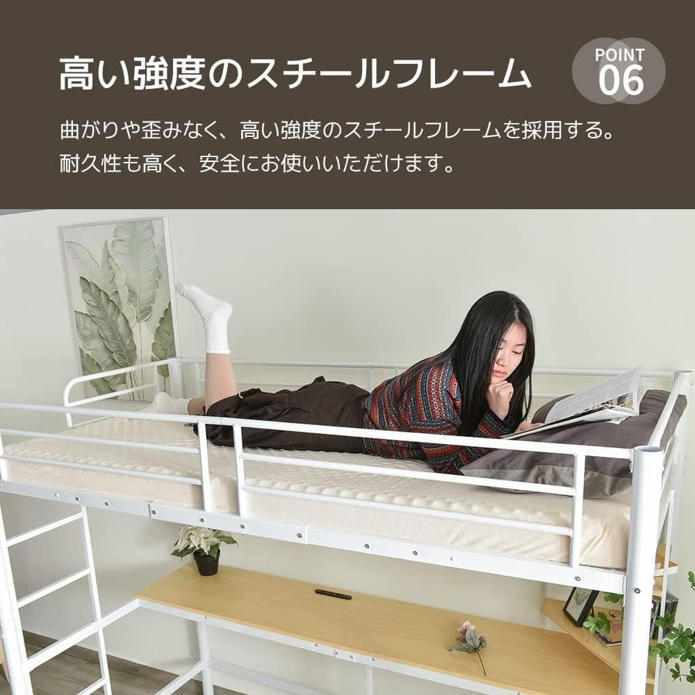 ロフトベッド システムベッド シングル 収納付き デスク＆コンセント付150kg