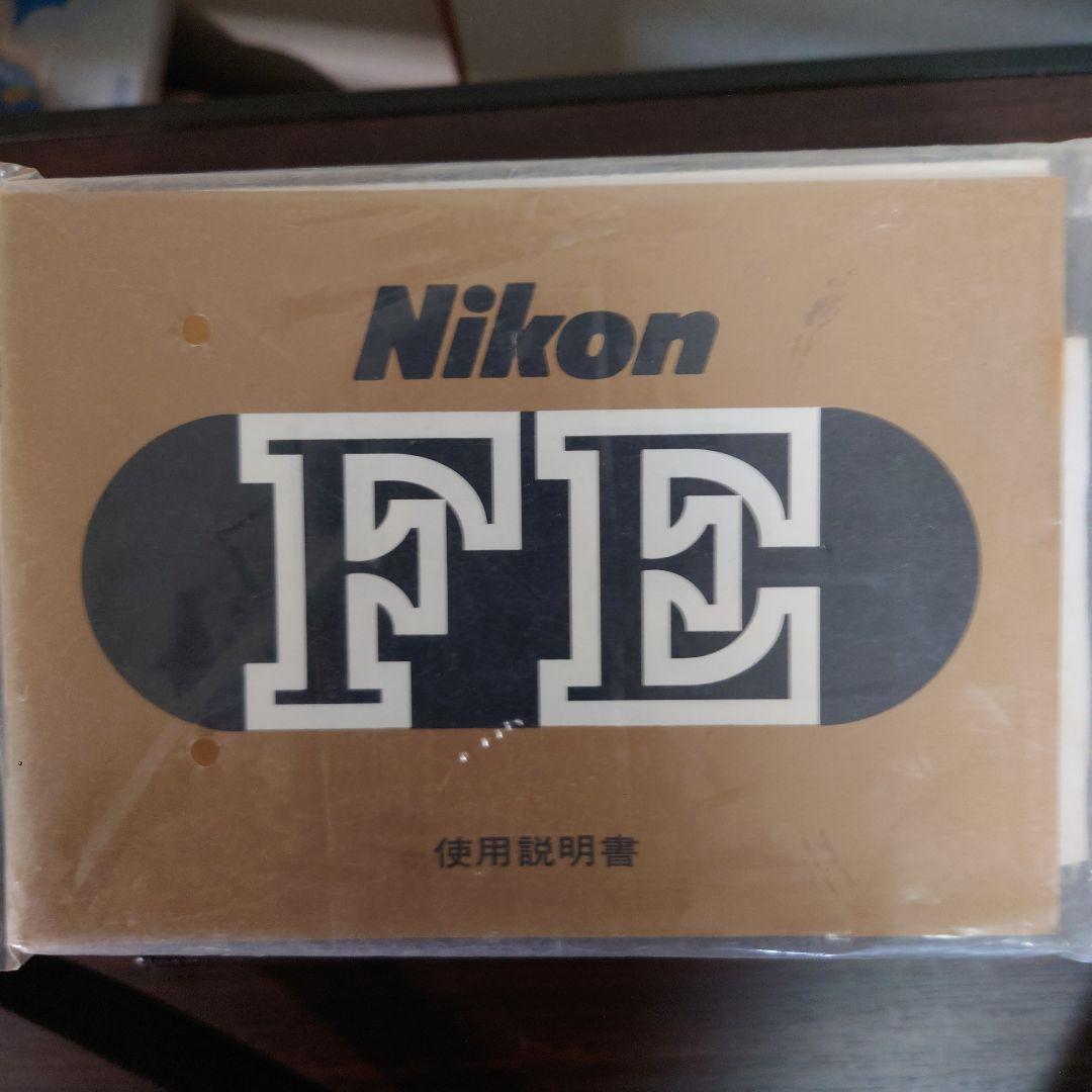 【最終値下】Nikon FE レンズ3本+αセット