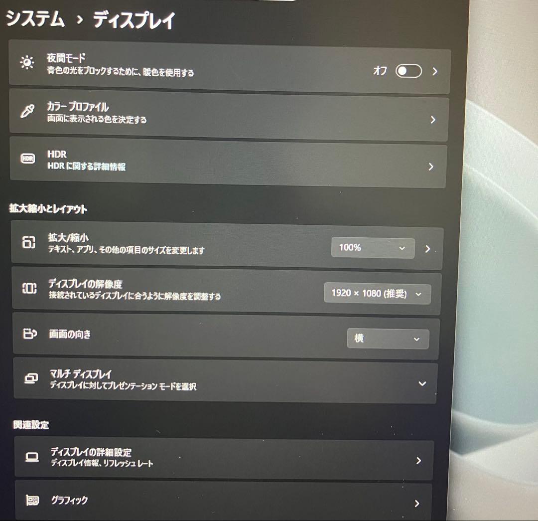 2023年製 ドスパラ 第12世代i5 SSD 1000GB メモリ16GB