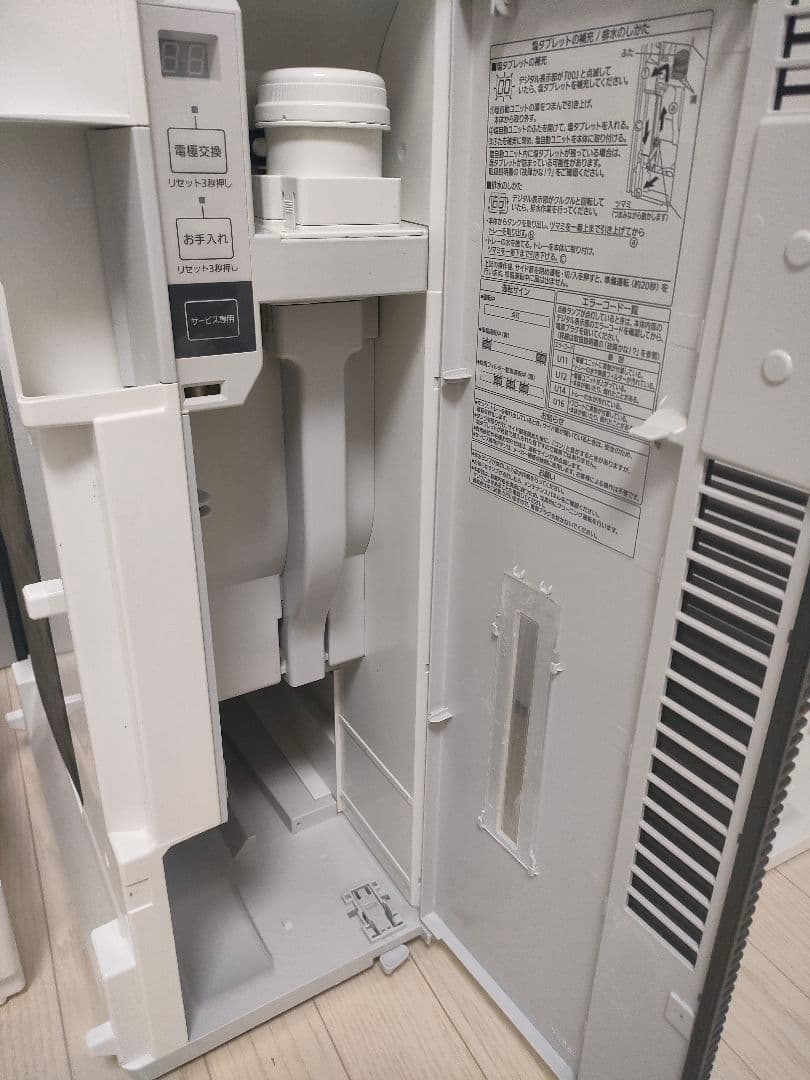 パナソニック　ジアイーノ　次亜塩素酸空間除菌脱臭機　F-MV4100 シルバー