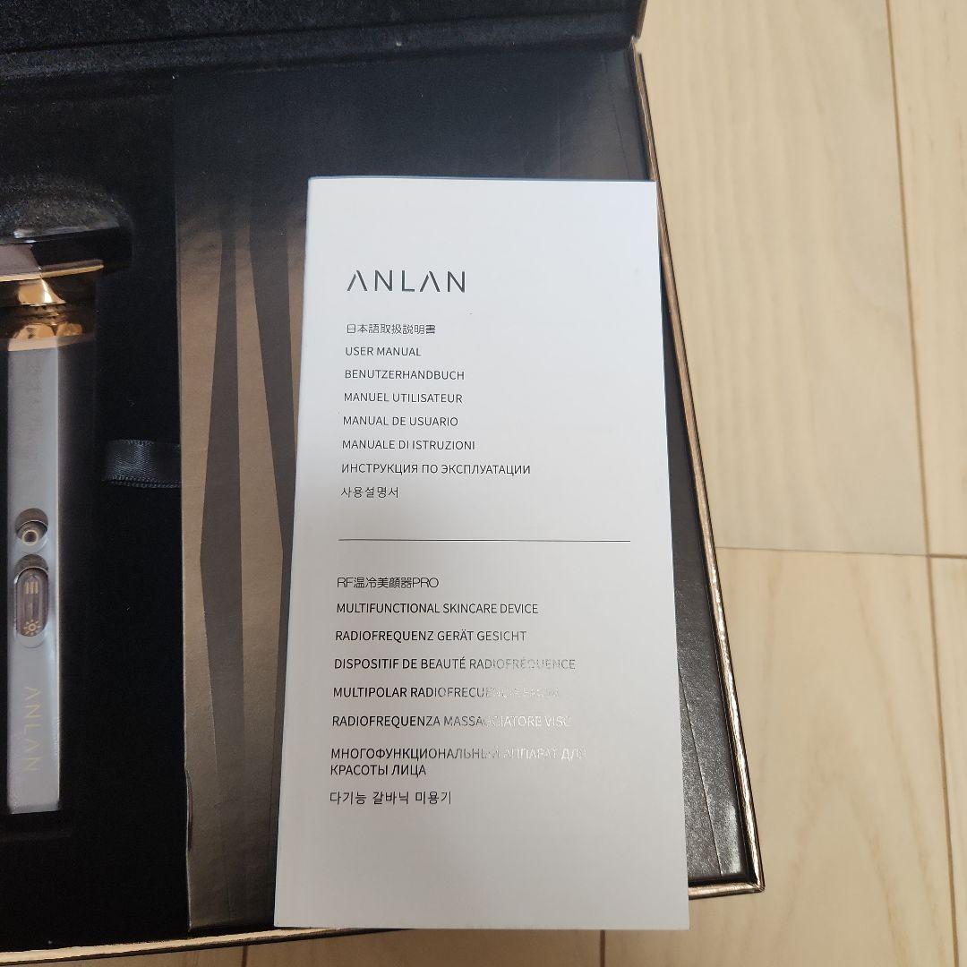 ANLAN 　美顔器　RF温冷美顔器PRO rf ems イオン