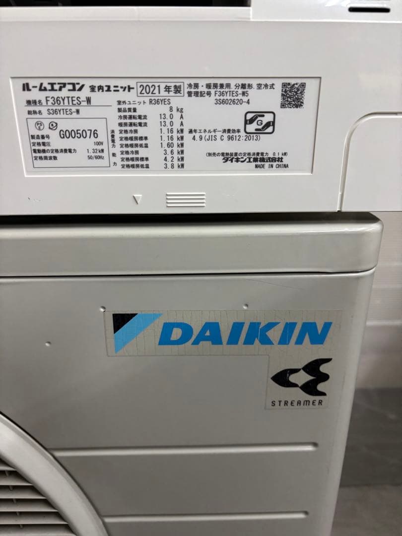 取付込☆福岡 ダイキン エアコン F36YTES-W 12畳~ 2021年式