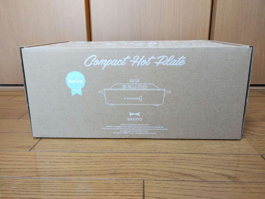 新品ブルーノ　コンパクトホットプレート、セラミックコート鍋　仕切り鍋　3点セット