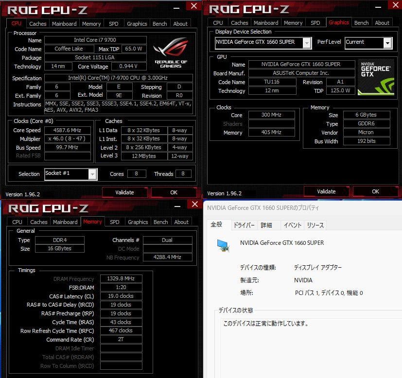 ゲーミングPC GALLERIA i7-9700 GTX1660 Super