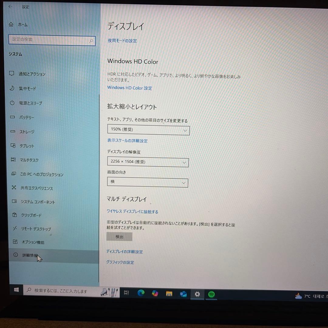 Microsoft Surface Laptop 4 13.5インチ グレー