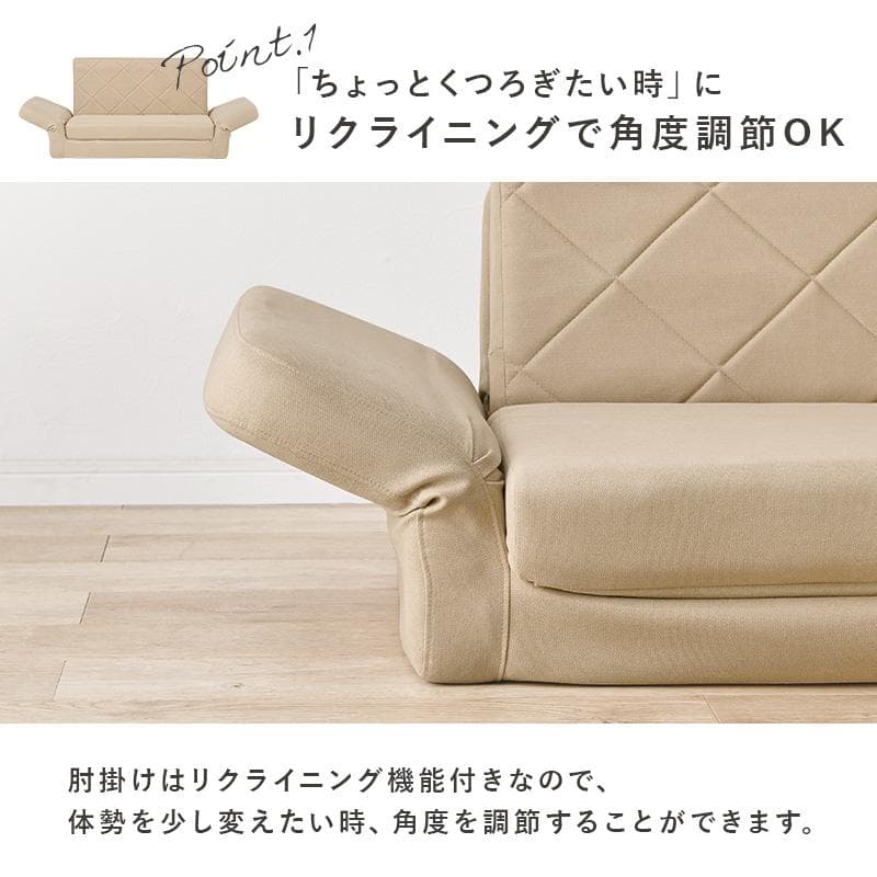 肘リクライニングコンパクトソファベッド アイボリー[8386]