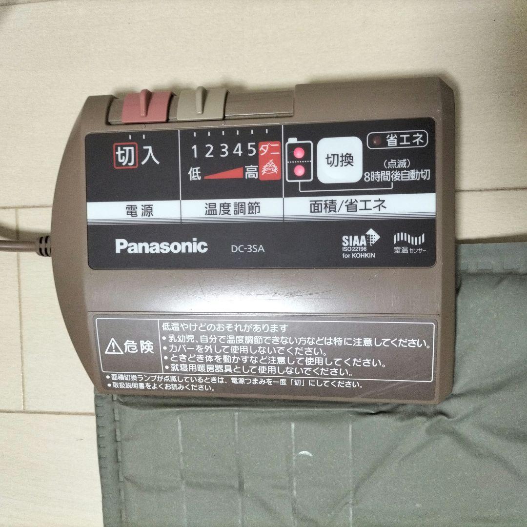 Panasonic ホットカーペット３畳（本体＋カバー）