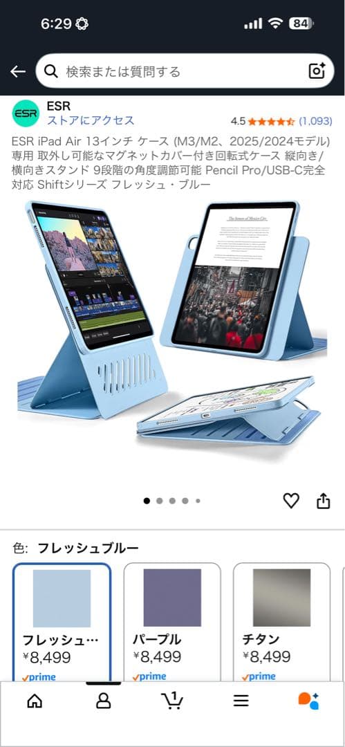 iPad Air 13 M3 256GB AC+ Pencil Pro付