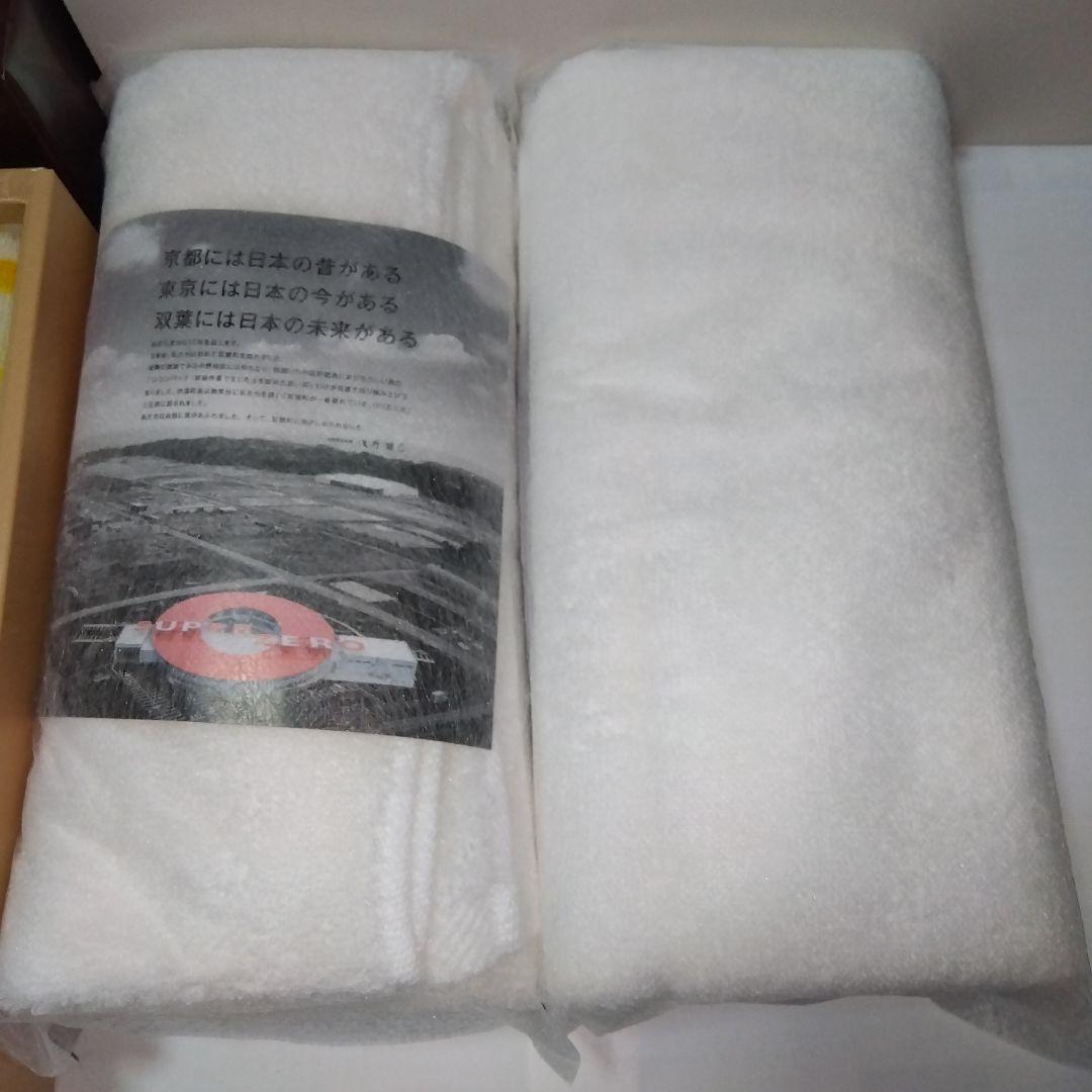 毛布　バスタオル　フェイスタオル　セット