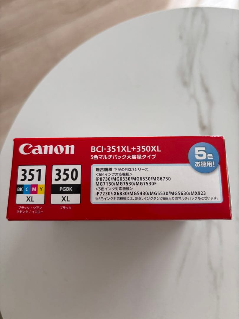 Canon BCI-351XL+350XL インクカートリッジ 5個セット