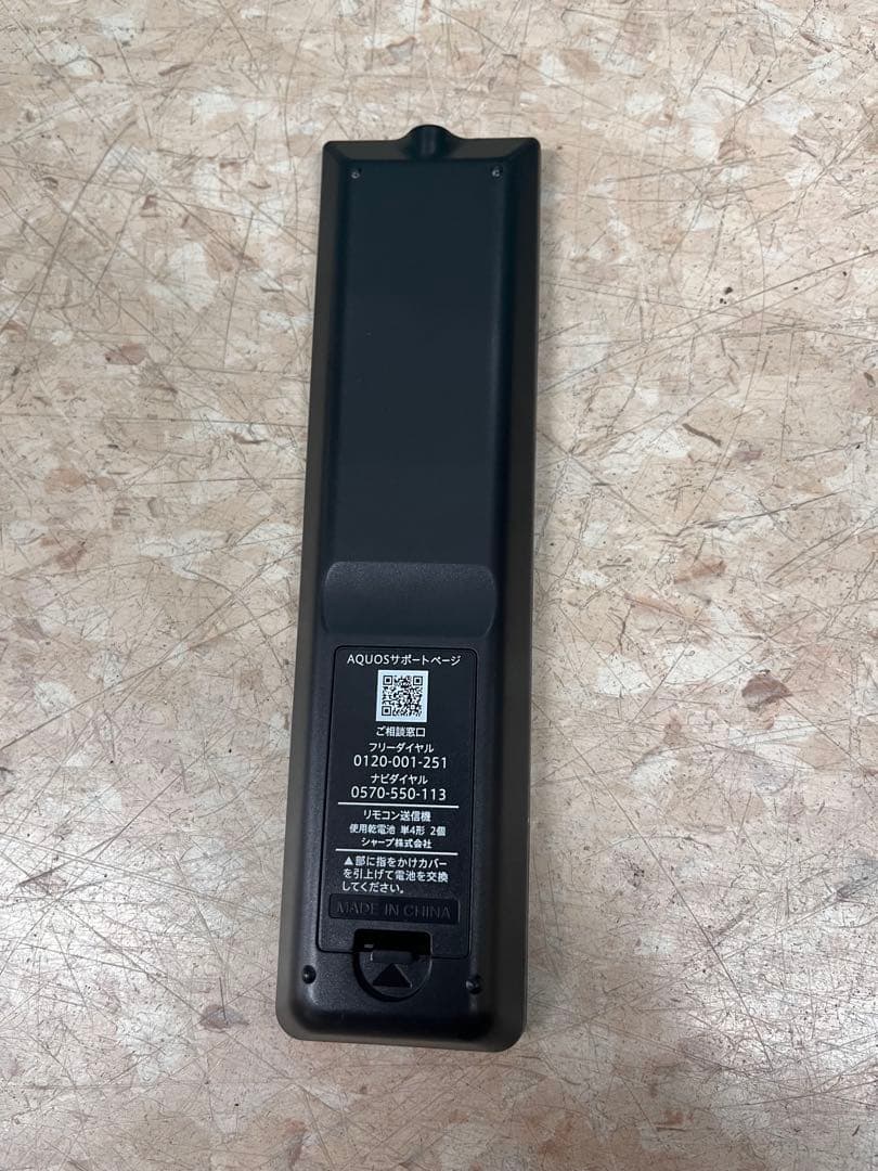 SHARP シャープ　液晶テレビ　2T C32DE 22年製　リモコン付き