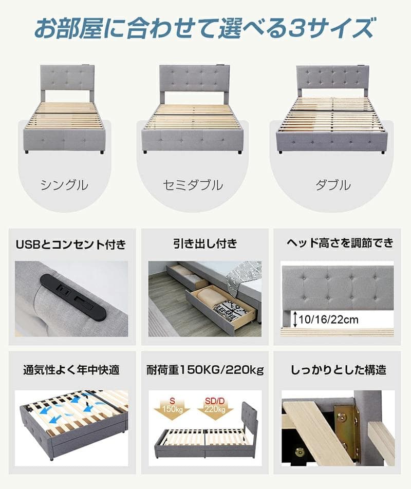 SD・セミダブル布貼りベッド ファブリック ベッドフレーム【ダークグレー】