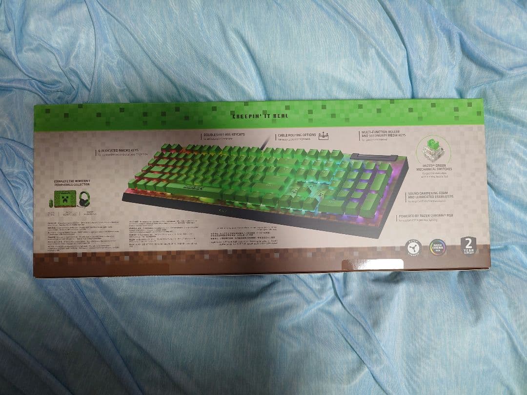 Razer　レイザー　マインクラフトエディション　キーボード